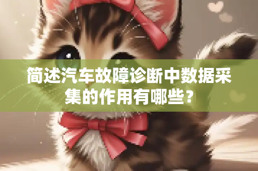 生活常识 第133页