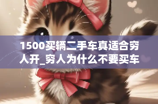 生活百科 第121页