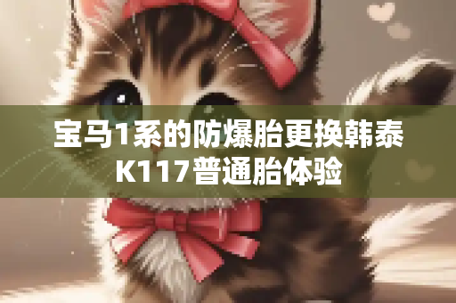 百科经验 第90页