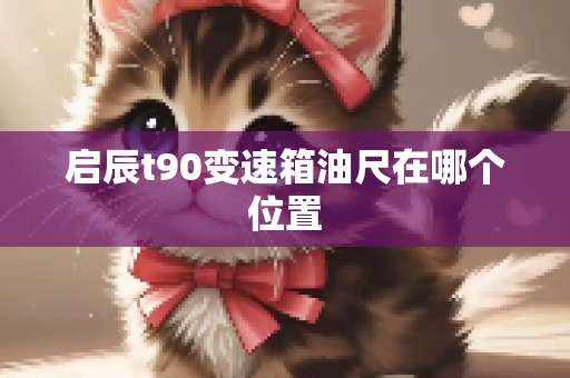 热点新闻 第88页