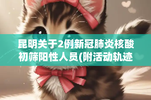 热点新闻 第8页