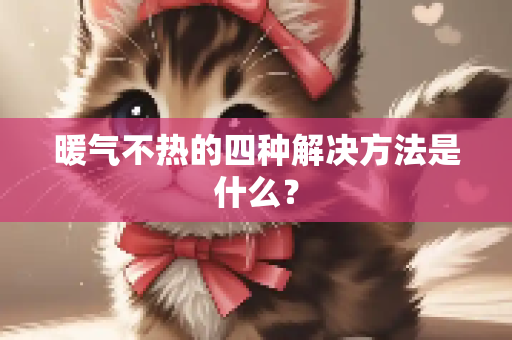 百科经验 第5页