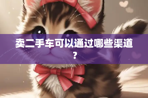 生活百科 第4页