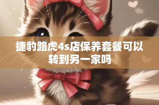 百科经验 第4页