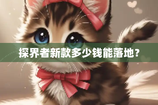 热点新闻