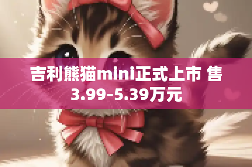 生活百科