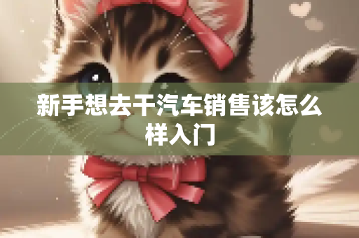 百科经验 第239页