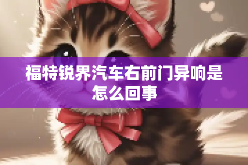 汽车经验 第228页