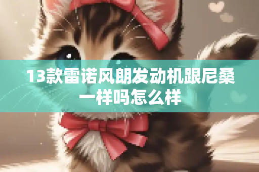 生活常识 第225页