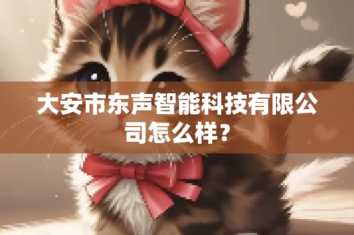 生活常识 第220页