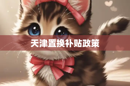 热点新闻 第214页