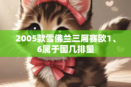生活百科 第212页