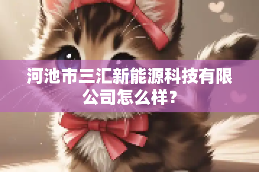 生活常识 第158页