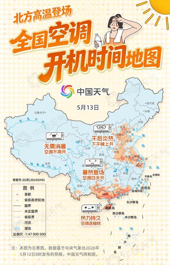 空调不洗就吹究竟有多脏