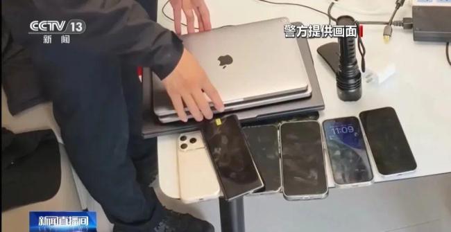 山东警方摧毁一电诈团伙 涉案金额巨大涉及200多名受害者